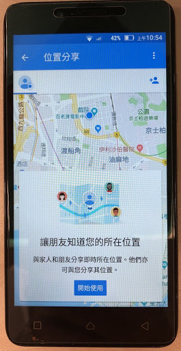 Anti-lost equipment - I