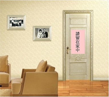 在家中加設環境提示