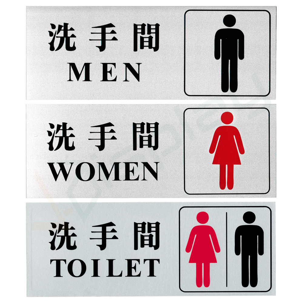 設計圖文並茂的標示